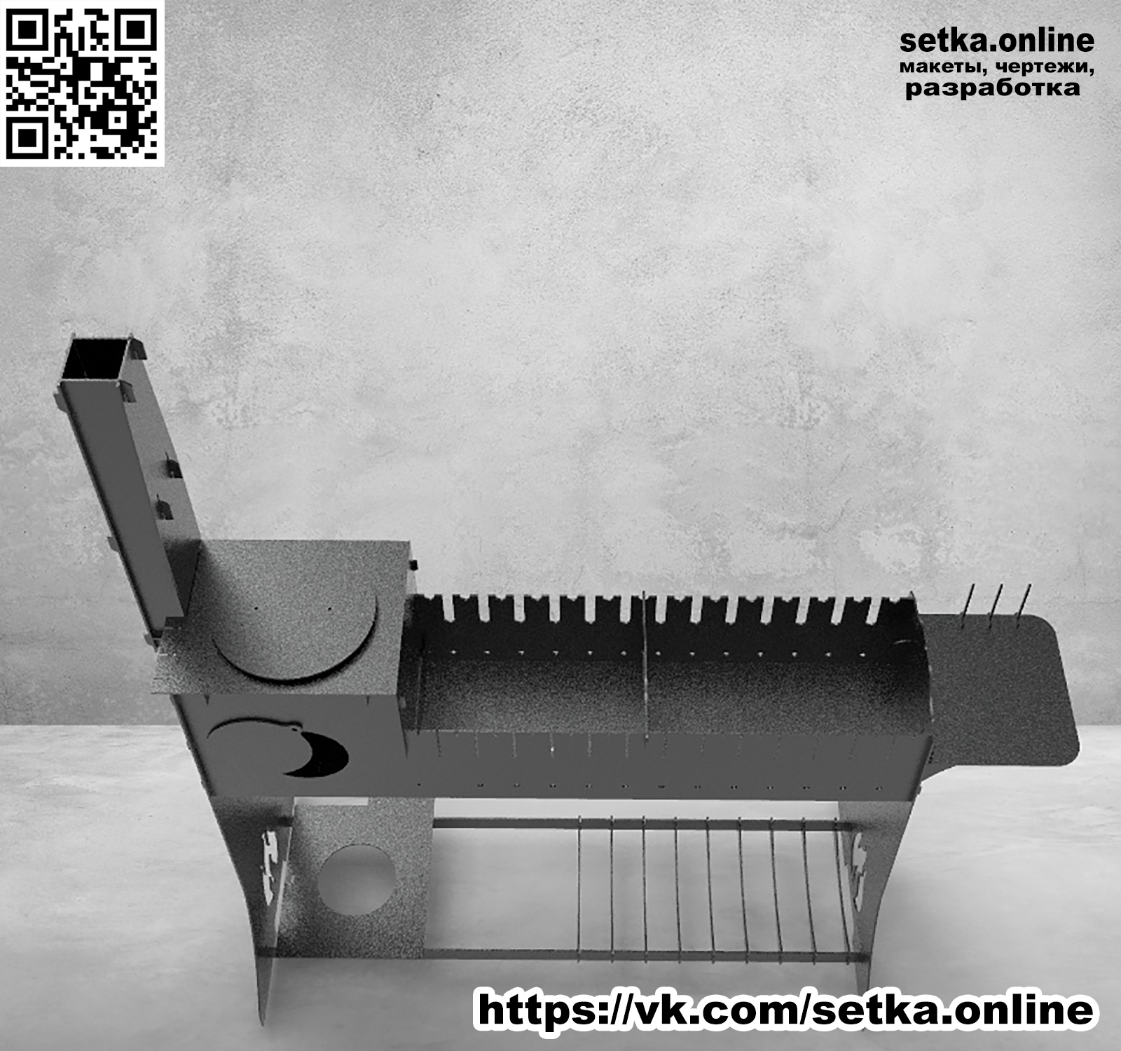 Макет DXF Разборный мангал+печка с дымоходом