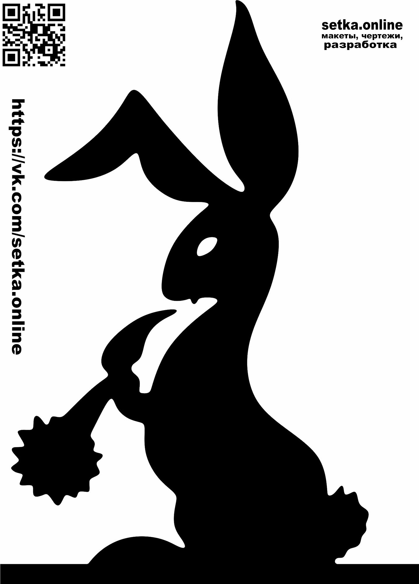 Макет DXF флюгер №105 Кролик с морковкой