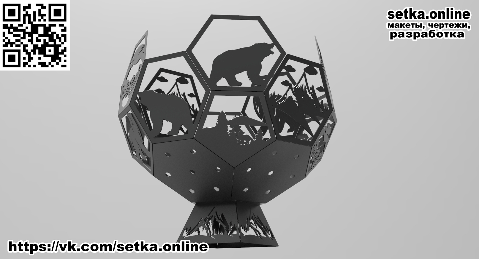 Макет DXF Костровая чаша природа