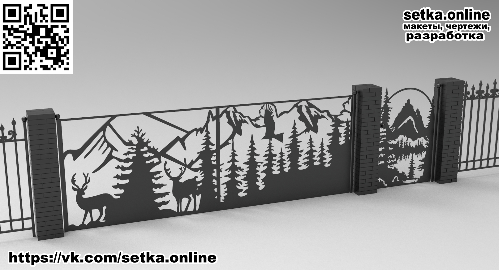 Макет DXF Ворота с калиткой Природа гор