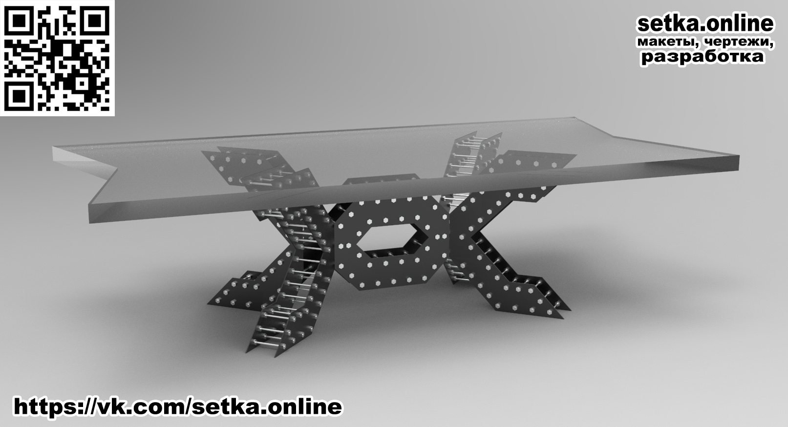 Макет DXF Кофейный стол X4