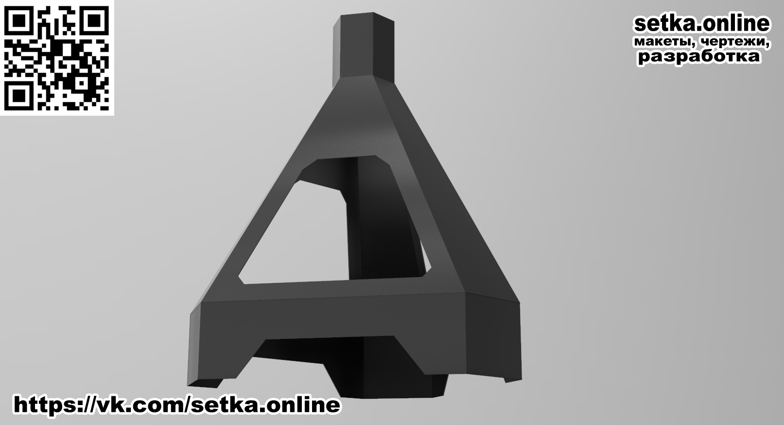 Макет DXF костровая чаша Пирамида 5