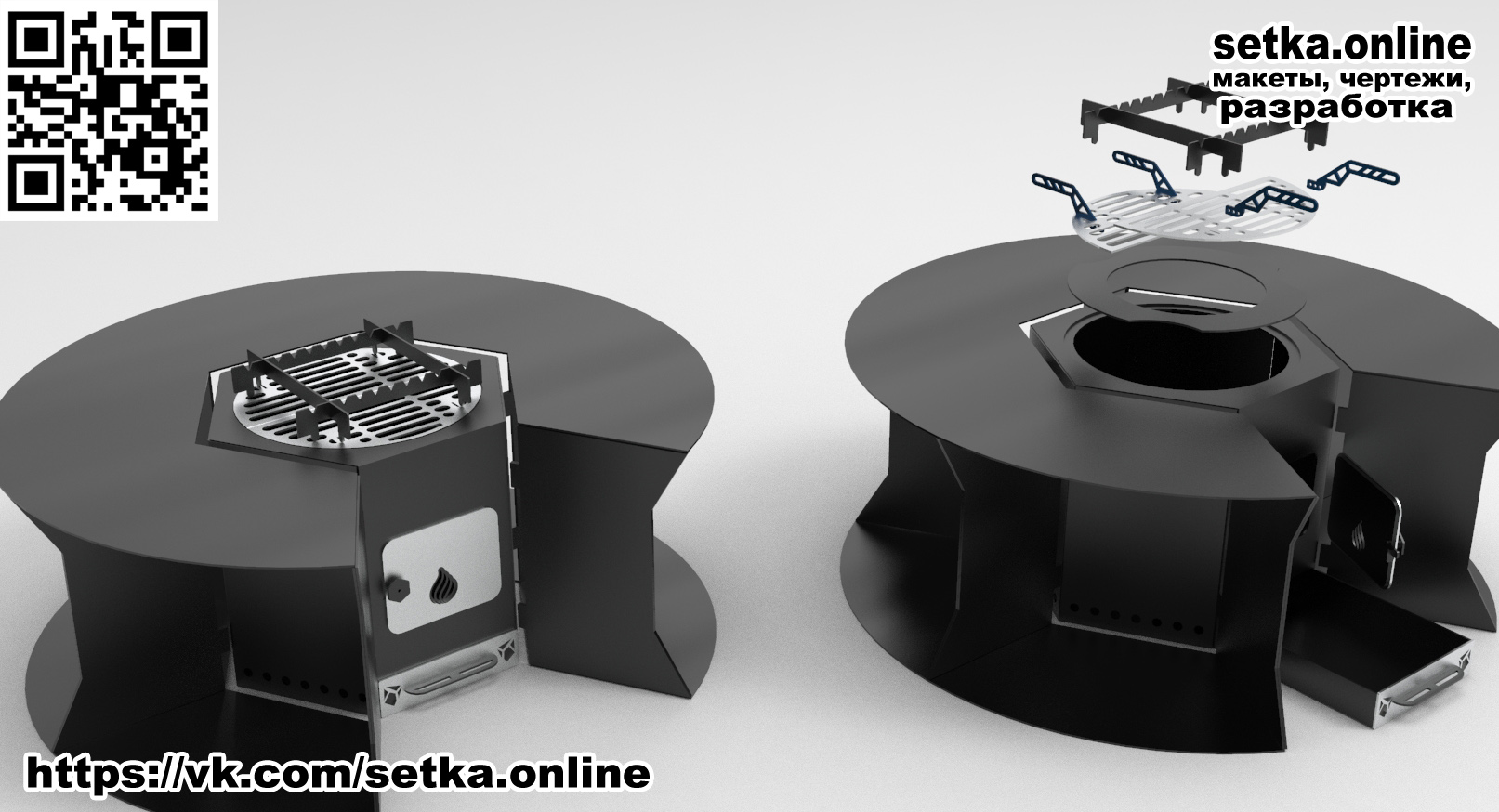 Макет DXF Костровая чаша с дровницей и столиком V2
