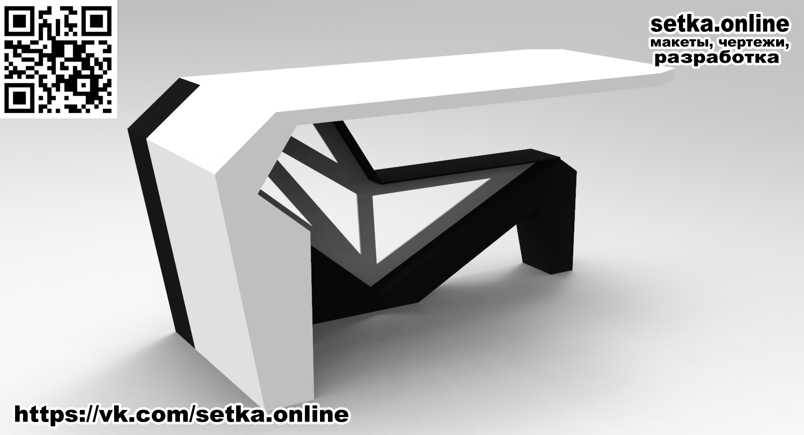 Макет DXF Стол №3 в стиле Лофт